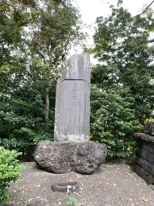 星川杉山神社のその他建物