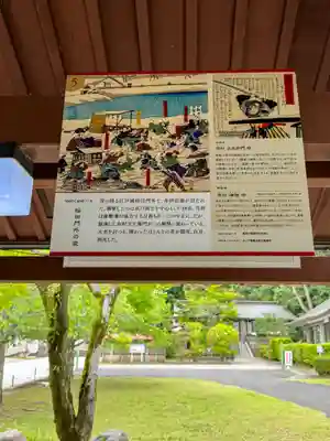 鹿児島縣護國神社(鹿児島県)