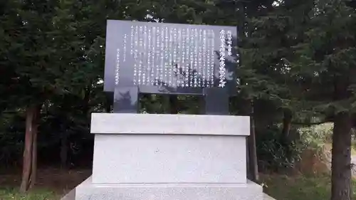 豊沼神社(北海道)