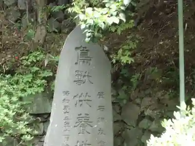 観音寺のその他建物