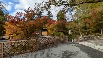 禅林寺(永観堂)(京都府)