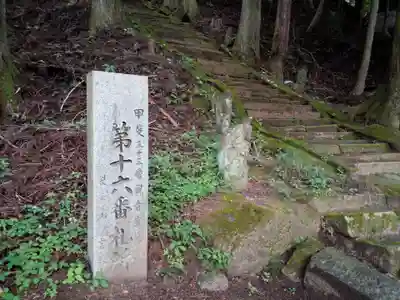 雲峰寺のその他建物