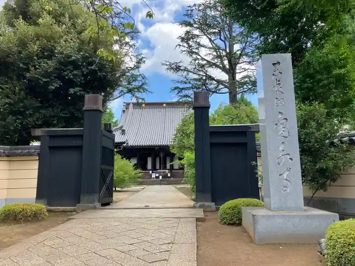 寛永寺(根本中堂)(東京都)