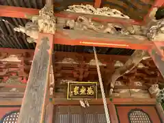 太山寺の芸術