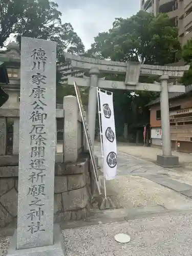 菅生神社(愛知県)