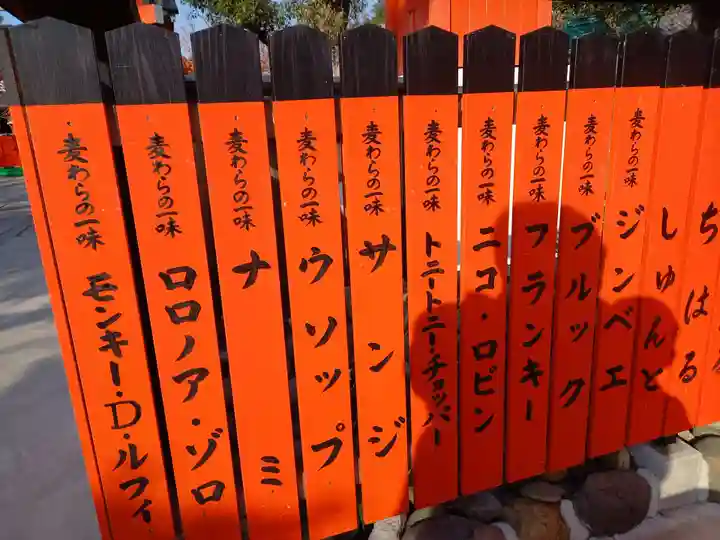 車折神社のその他建物