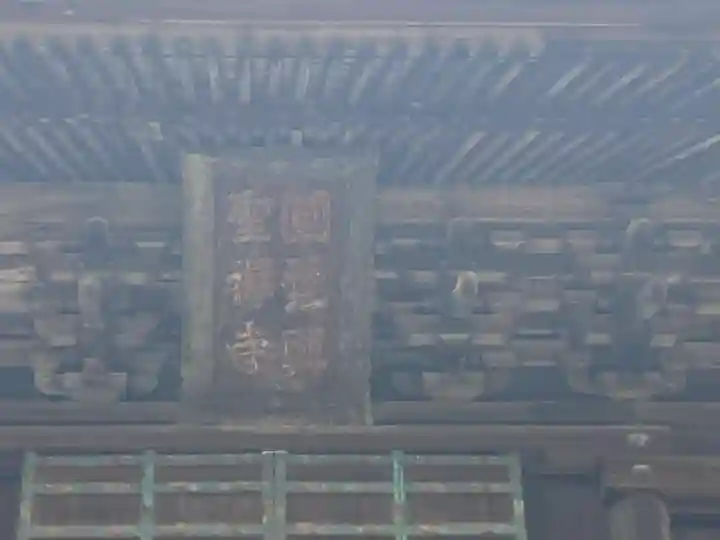 円覚寺(神奈川県)