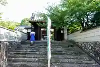 円観寺の山門・神門