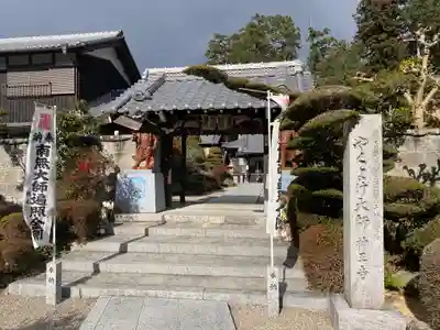 神王寺(三重県)