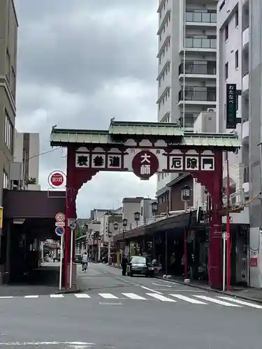 川崎大師（平間寺）のその他建物