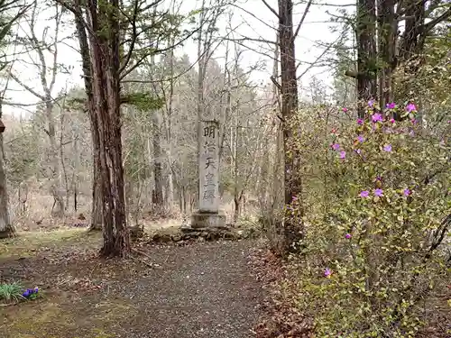 留辺蘂神社の歴史