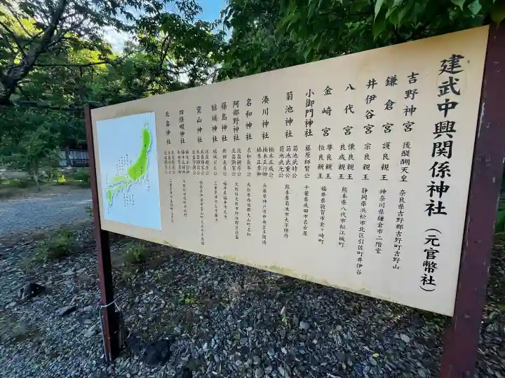 吉野神宮の{uncategorized: "未分類", other: "その他", undefined: "問題あり", building: "その他建物", grave: "お墓", sacred_gate: "鳥居", guardian: "狛犬", statue: "像", buddha: "仏像", history: "歴史", nature: "自然", garden: "庭園", animal: "動物", pagoda: "塔", temizu: "手水舎", mountain_gate: "山門・神門", sanctuary: "本殿・本堂", subordinate: "末社・摂社", art: "芸術", scenery: "景色", jizo: "地蔵", ema: "絵馬", goshuin: "御朱印", omikuji: "おみくじ", items: "授与品その他", amulet: "お守り", goshuincho: "御朱印帳", eats: "食事", festival: "お祭り", votive_dance: "神楽", shichigosan: "七五三参", wedding: "結婚式", experience: "体験その他", initially: "初詣", around: "周辺", anti_infection: "感染症対策"}