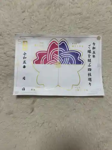 櫻木神社(千葉県)