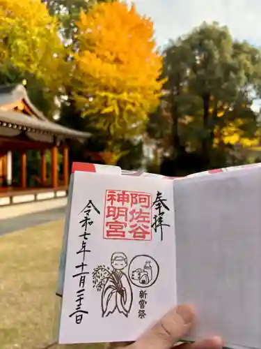 阿佐ヶ谷神明宮(東京都)