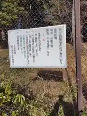 神奈川県戦没者慰霊堂(神奈川県)