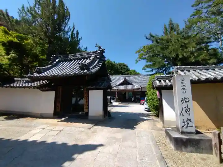 矢田寺の{uncategorized: "未分類", other: "その他", undefined: "問題あり", building: "その他建物", grave: "お墓", sacred_gate: "鳥居", guardian: "狛犬", statue: "像", buddha: "仏像", history: "歴史", nature: "自然", garden: "庭園", animal: "動物", pagoda: "塔", temizu: "手水舎", mountain_gate: "山門・神門", sanctuary: "本殿・本堂", subordinate: "末社・摂社", art: "芸術", scenery: "景色", jizo: "地蔵", ema: "絵馬", goshuin: "御朱印", omikuji: "おみくじ", items: "授与品その他", amulet: "お守り", goshuincho: "御朱印帳", eats: "食事", festival: "お祭り", votive_dance: "神楽", shichigosan: "七五三参", wedding: "結婚式", experience: "体験その他", initially: "初詣", around: "周辺", anti_infection: "感染症対策"}