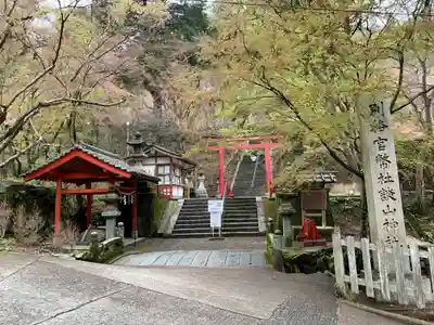 談山神社のその他建物