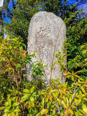 姥ヶ森社のその他建物