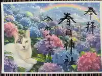 猫と紫陽花(見開き)
書置きのみ