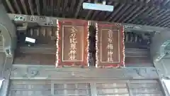 貴布祢神社の建物その他