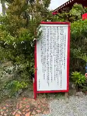 石垣宝来宝来神社(沖縄県)