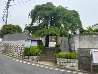 青蓮寺(東京都)