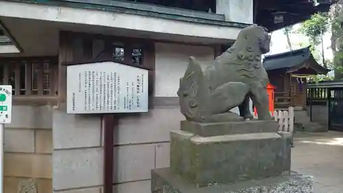 戸越八幡神社の狛犬