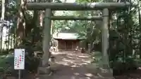 橘郷造神社の鳥居