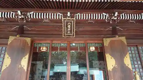 荻窪八幡神社の本殿・本堂