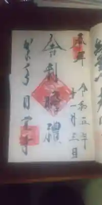 円覚寺(神奈川県)