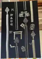 下神明天祖神社(東京都)