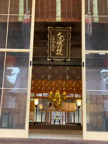 大洗磯前神社の本殿・本堂