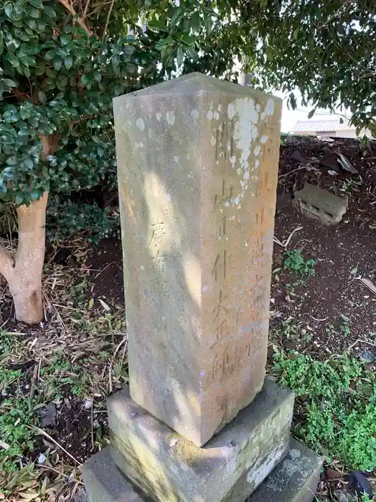 円能寺のその他建物