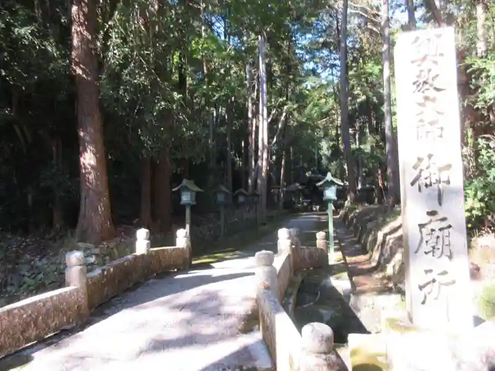 根来寺のその他建物