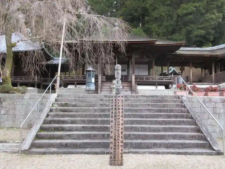 金剛寺の本殿・本堂