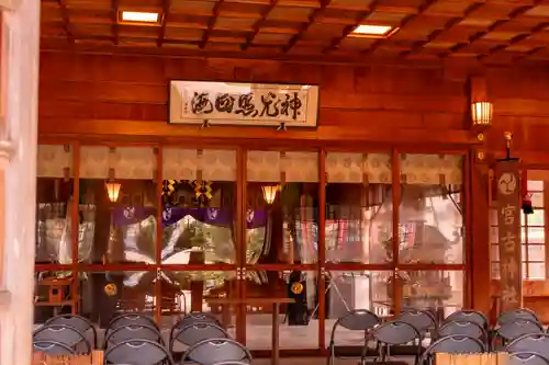 宮古神社(沖縄県)