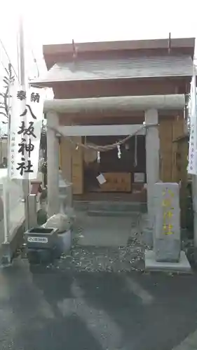 八坂神社の鳥居