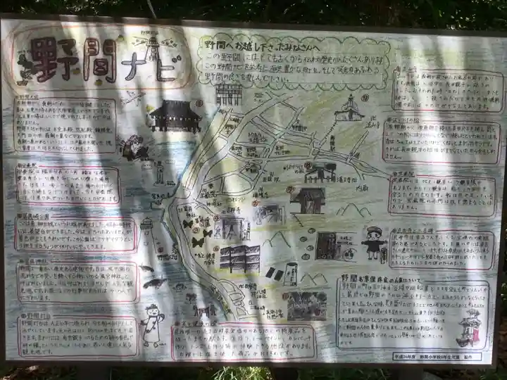 大御堂寺(野間大坊)のその他建物