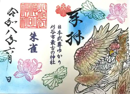 小垣江神明神社の御朱印