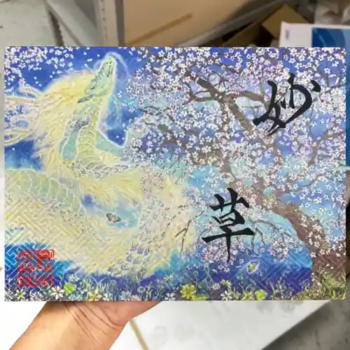 日蓮宗 総本山 塔頭 定林坊(じょうりんぼう)(山梨県)