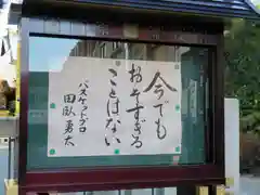 常性寺の建物その他