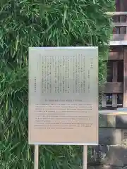 寛永寺(根本中堂)の歴史