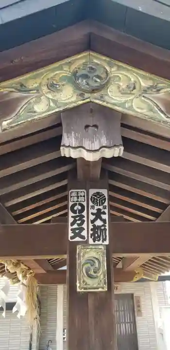 綾瀬神社のその他建物