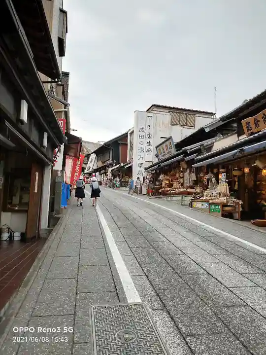 成田山新勝寺の周辺