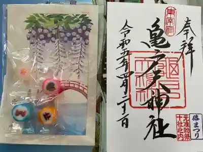 亀戸天神社(東京都)