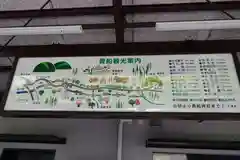 梅宮社(貴船神社末社)(京都府)