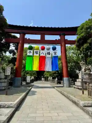 平塚八幡宮(神奈川県)