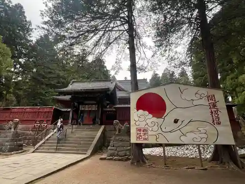 岩木山神社(青森県)