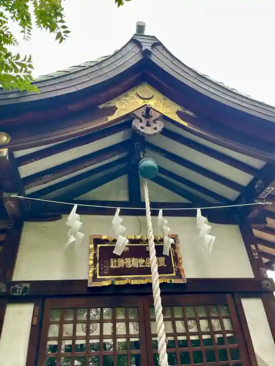 熱田神社(東京都)
