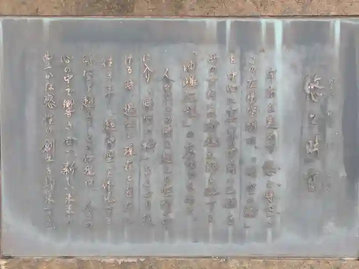 宇良神社(浦嶋神社)のその他建物